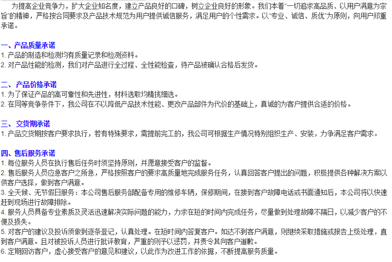 芭乐视频免费观看网芭乐视频下载污服务保障